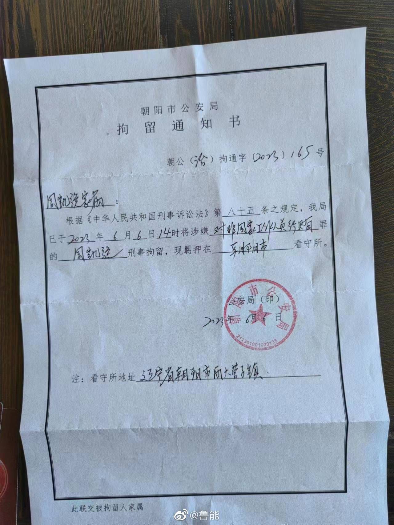 《蚁人2：黄蜂女现身》故事发生在《美国队长3》之后，;蚁人不仅要面临新的挑战，还要在超级英雄和父亲身份间做出抉择